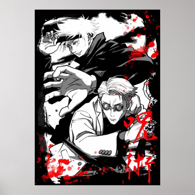 Jujutsu Kaisen Art 1 Poster (Front)