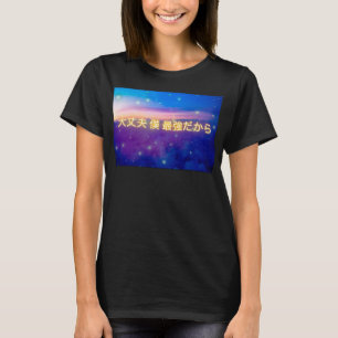 Jujutsu Kaisen "I'm the Strongest" T-Shirt