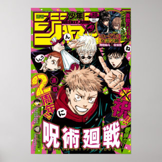 Jujutsu Kaisen Manga Cover Poster