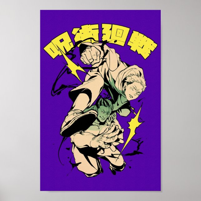 Jujutsu Kaisen  Yuji and Aoi Poster (Front)
