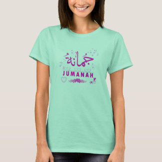 Jumanah ????? T-Shirt