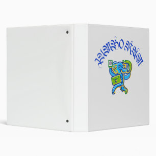 Jumbo Ram 3 Ring Binder