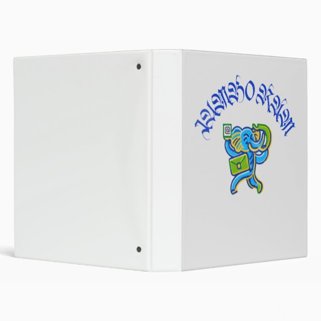 Jumbo Ram 3 Ring Binder (Background)