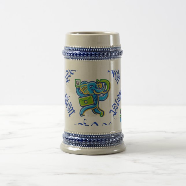 Jumbo Ram Beer Stein (Center)