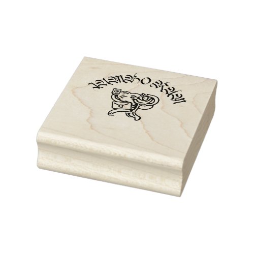 Jumbo Ram Rubber Stamp