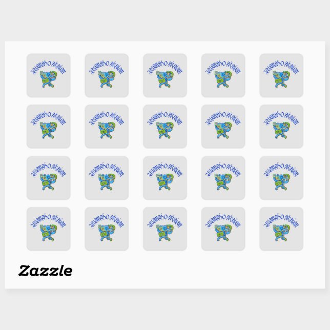 Jumbo Ram Square Sticker (Sheet)