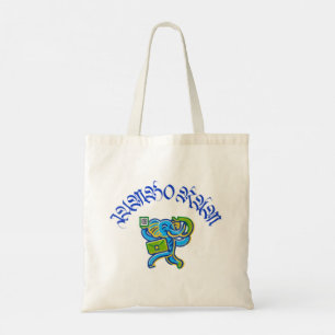 Jumbo Ram Tote Bag