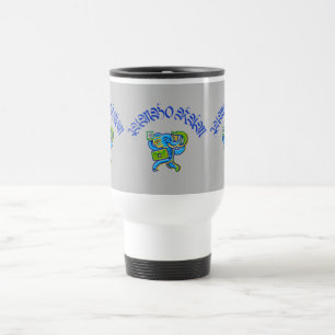 Jumbo Ram Travel Mug