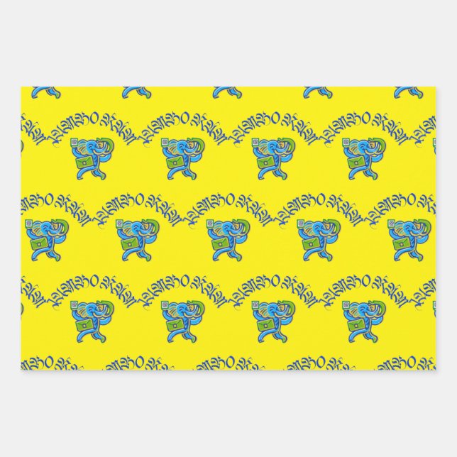 Jumbo Ram Wrapping Paper Sheets (Front)