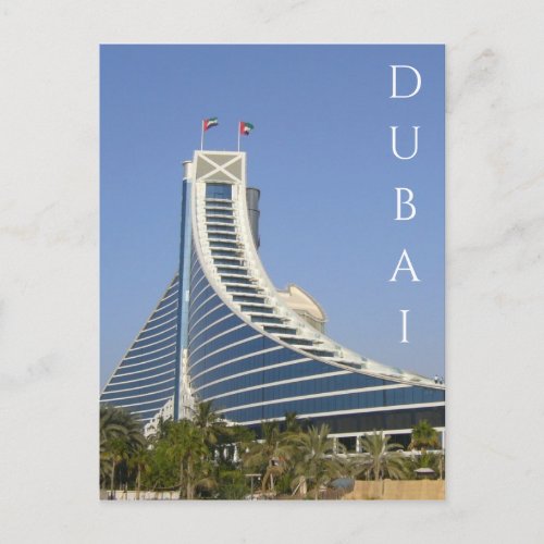 jumeirah beach dubai postcard
