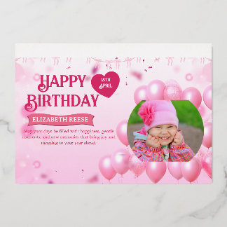 Jump and Play Birthday Invitation Photo Card 