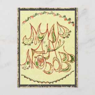 Junction Card No 12: "Peace and Love" (in Russian)