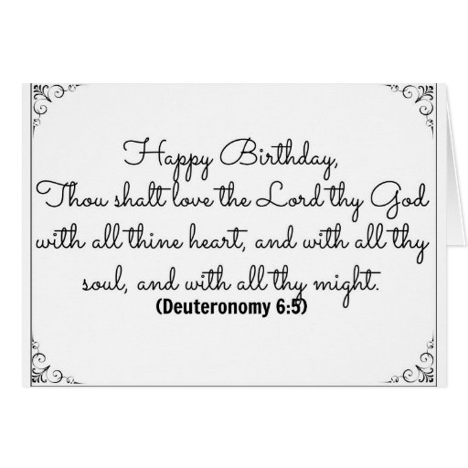 June 5 Bible Birthday card with Deuteronomy verse | Zazzle