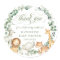 Jungle Animals Greenery Neutral Baby Shower Favor