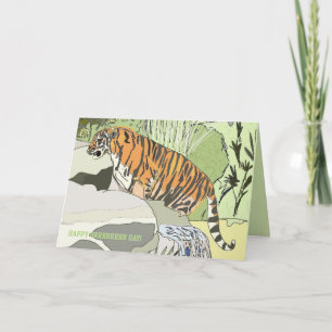 Jungle Tiger Happy Grrrr Day Birthday Card