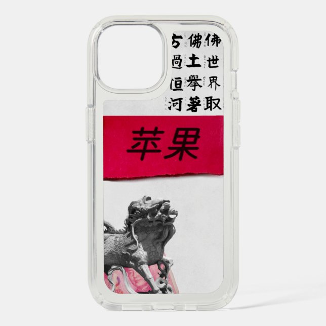 Junk Journal iPhone Case Calligraphy (Front)