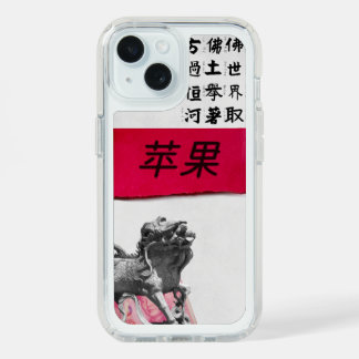 Junk Journal iPhone Case Calligraphy