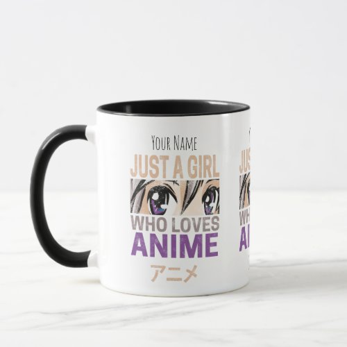 Just a Girl Who Loves Anime Vintage Manga Kawaii Mug