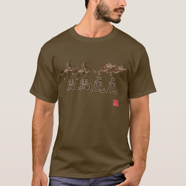 Just Another Okay Shirt (men's) (Front)