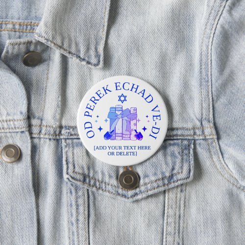 JUST ONE MORE CHAPTER Hebrew Hanukkah Button