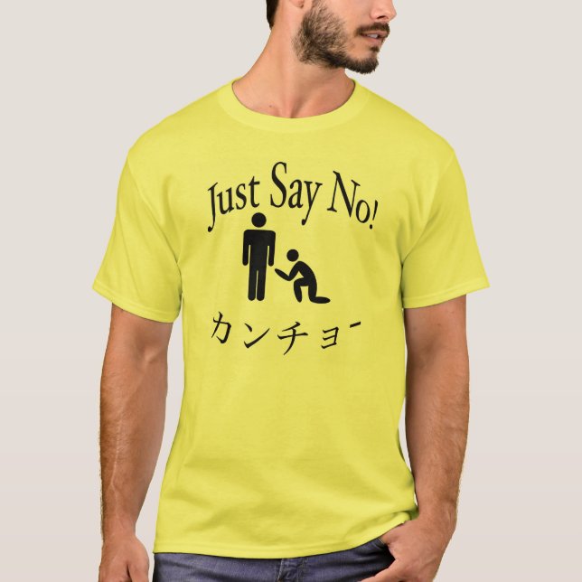 Just say no to Kancho! T-Shirt (Front)