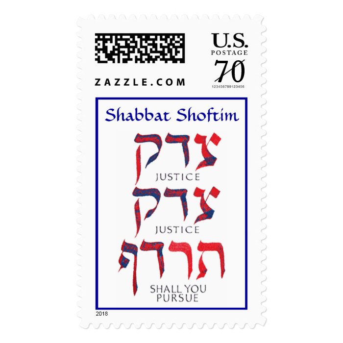 justice image, Shabbat Shoftim Stamp