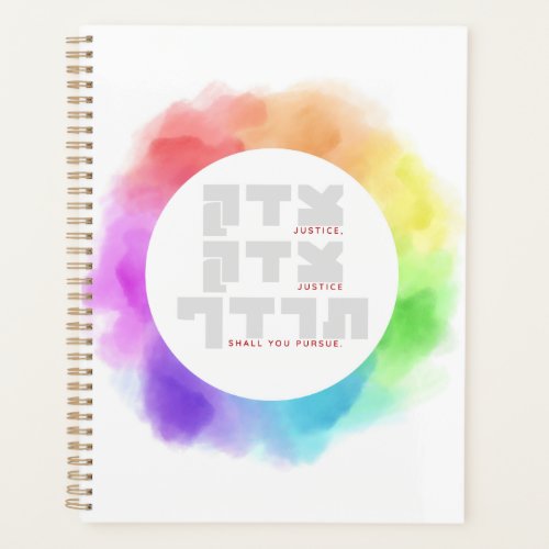 Justice Shall You Pursue Hebrew Bible Verse Planner