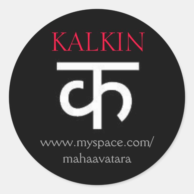 K1 CLASSIC ROUND STICKER (Front)