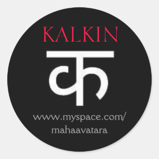 K1 CLASSIC ROUND STICKER