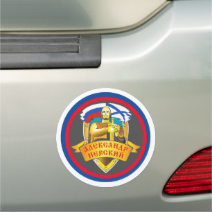 K-550 Alexander Nevsky Car Magnet