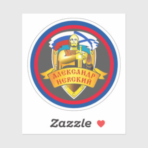 K-550 Alexander Nevsky Sticker