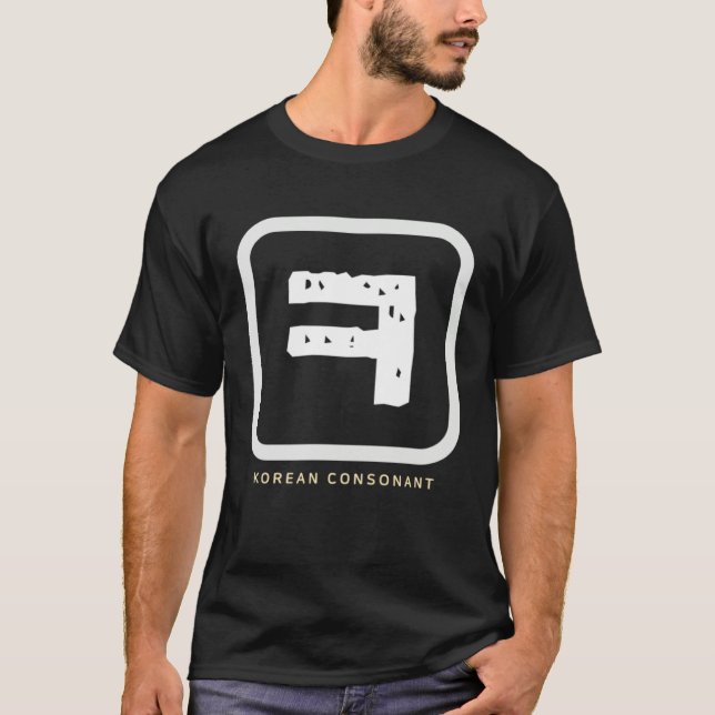 K culture Korean alphabet Hangul Consonant   12 T-Shirt (Front)