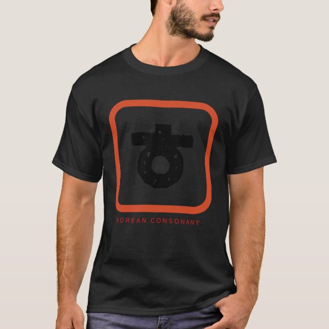 K culture Korean alphabet Hangul Consonant 7 T-Shirt (Front)
