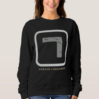 K culture Korean alphabet Hangul Consonant 87 Sweatshirt