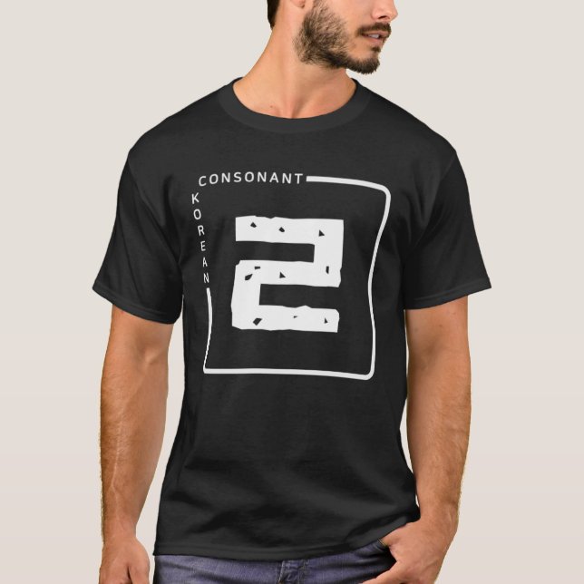 K culture Korean alphabet Hangul Consonant   98 T-Shirt (Front)