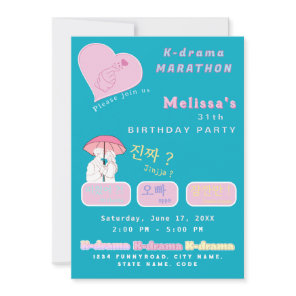 K-drama lovers cute custom colors korean drama invitation