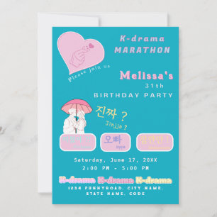 K-drama lovers cute custom colors korean drama invitation