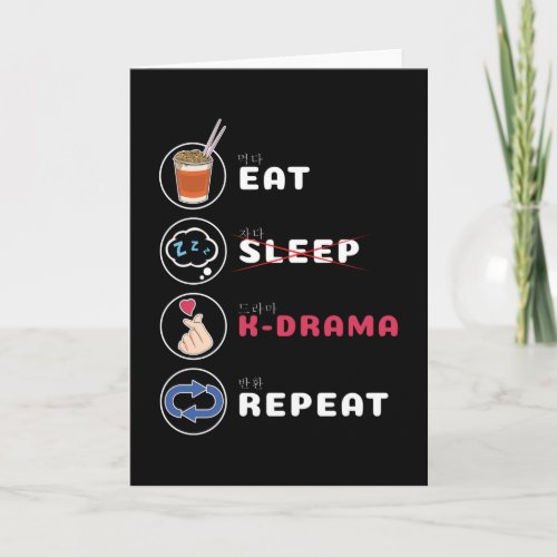 K_Drama Shirt Eat Sleep Drama Repeat Card