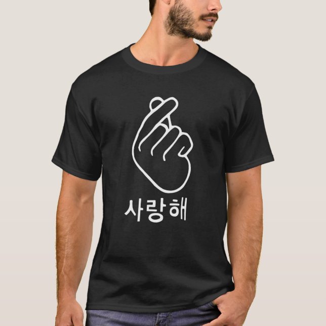K Pop Finger Heart Symbol Korean Love Saranghae Cu T-Shirt (Front)