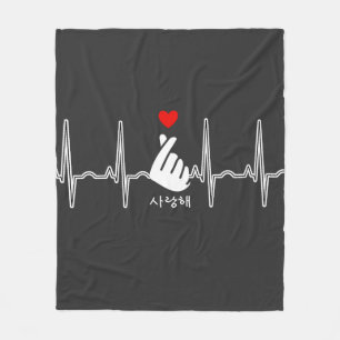 K-Pop Heart Finger Hand Symbol Saranghae EKG Fleece Blanket