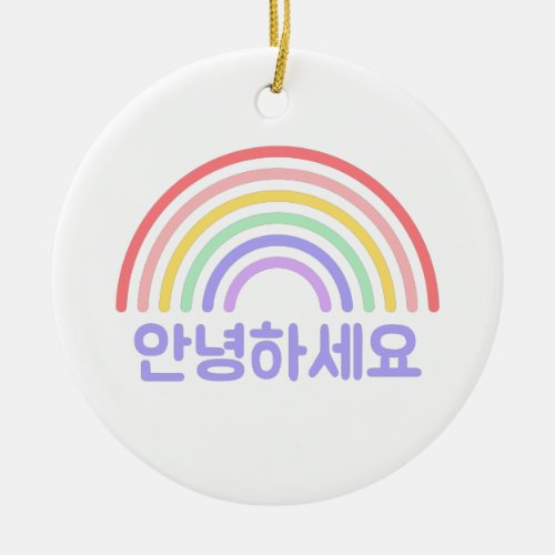 K Pop _ Hi in Korean _ 안녕하세요 _ Black Ceramic Ornament