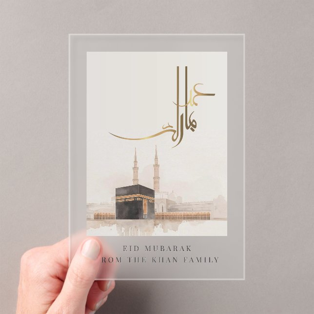 Kaaba Eid Mubarak Acrylic Card | Frosted Luxury Invitations (Insitu (Handheld))