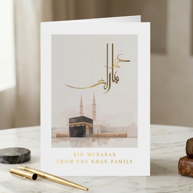 Kaaba Eid Mubarak | Luxury Islamic Foil Holiday Card (Creator Uploaded)