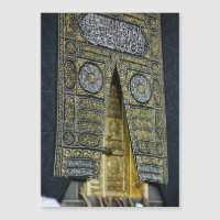 Kaaba Magnetic Card