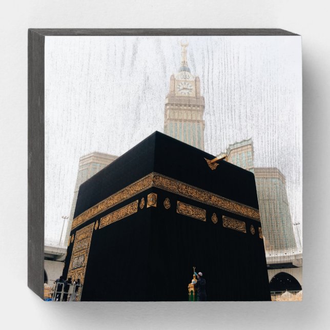 Kaaba, Mecca, Holy House Wooden Box Sign (Front Horizontal)