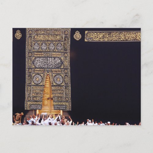 Kaaba Mecca Muslim Pilgrimage Hajj Umra Mosque Postcard