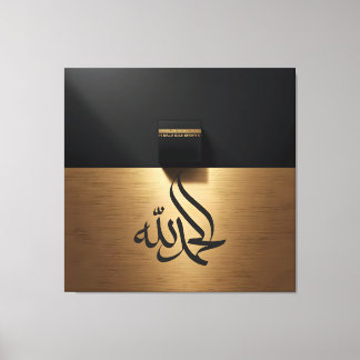 kaabah canvas print