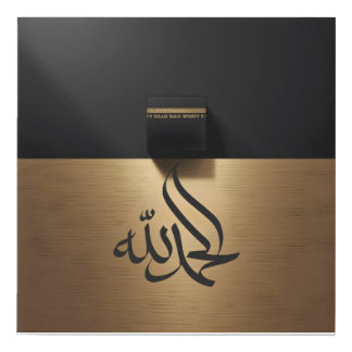kaabah faux canvas print