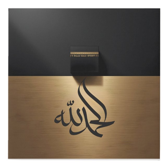 kaabah  faux canvas print (Front)