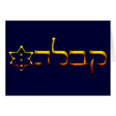 Kabbalah (Front Horizontal)
